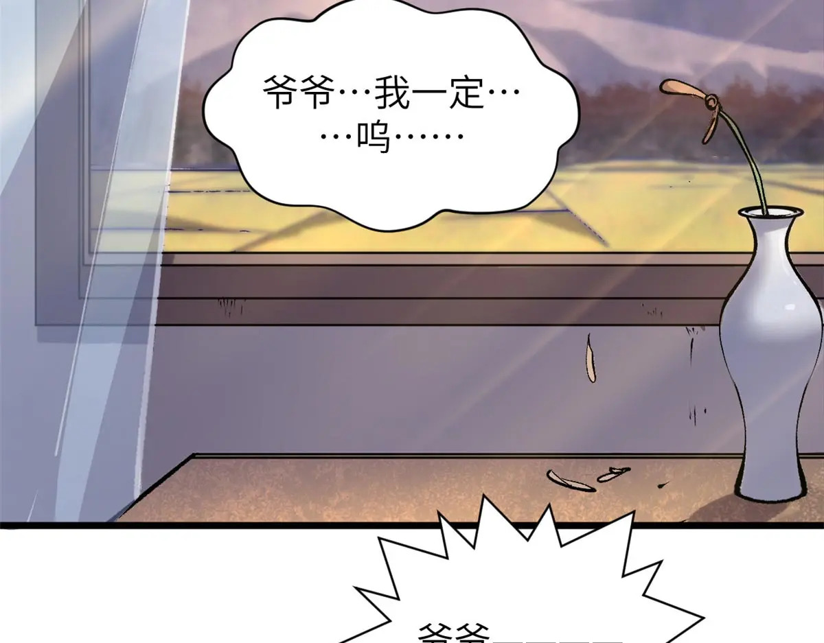 251 新年快乐 第199页