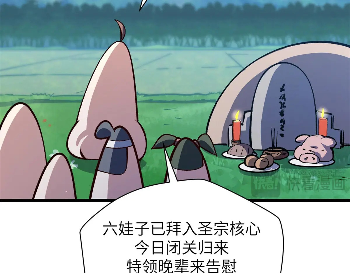 251 新年快乐 第203页