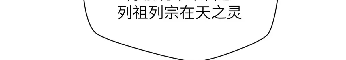 251 新年快乐 第204页