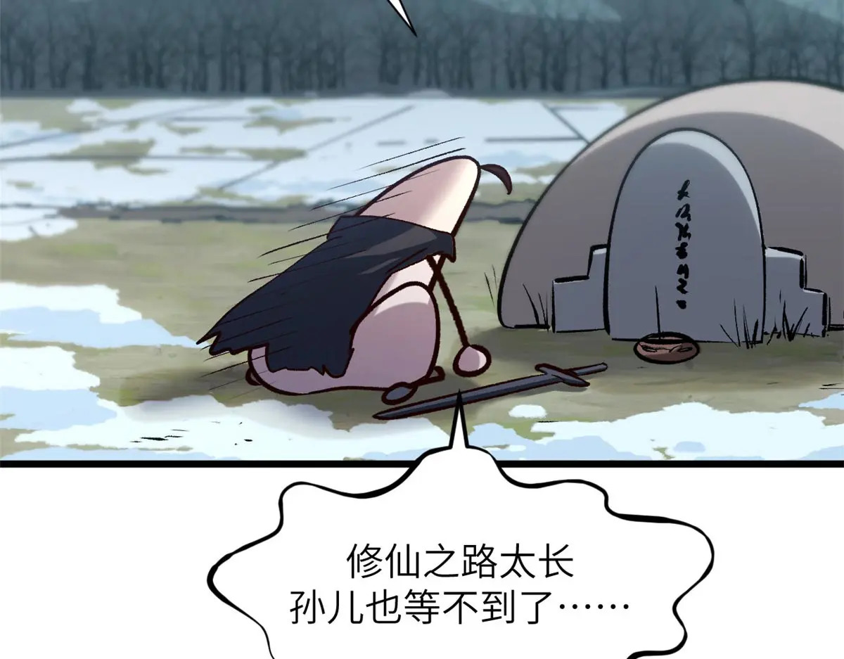 251 新年快乐 第208页