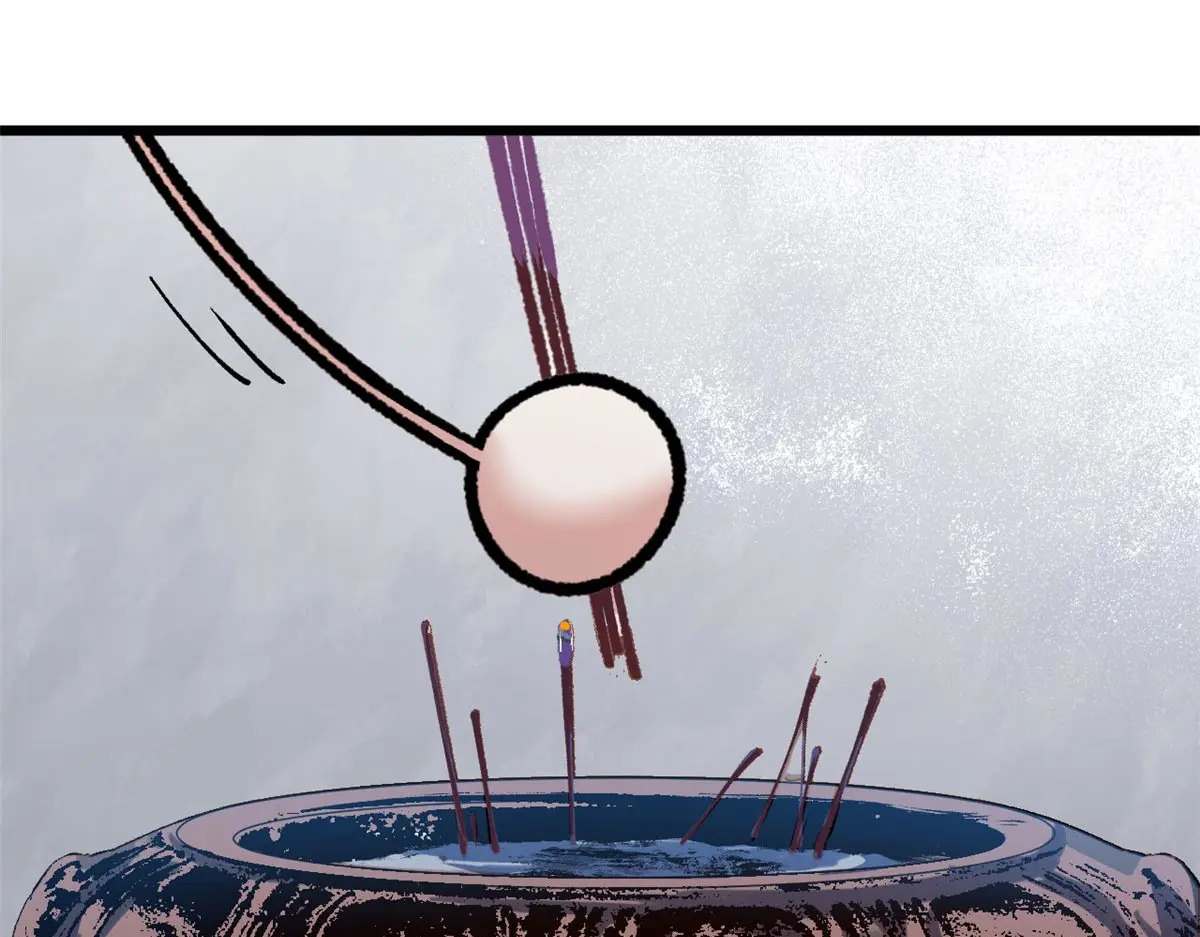 251 新年快乐 第223页