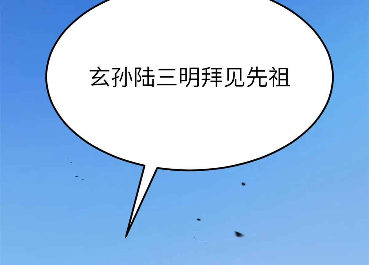 251 新年快乐 第230页