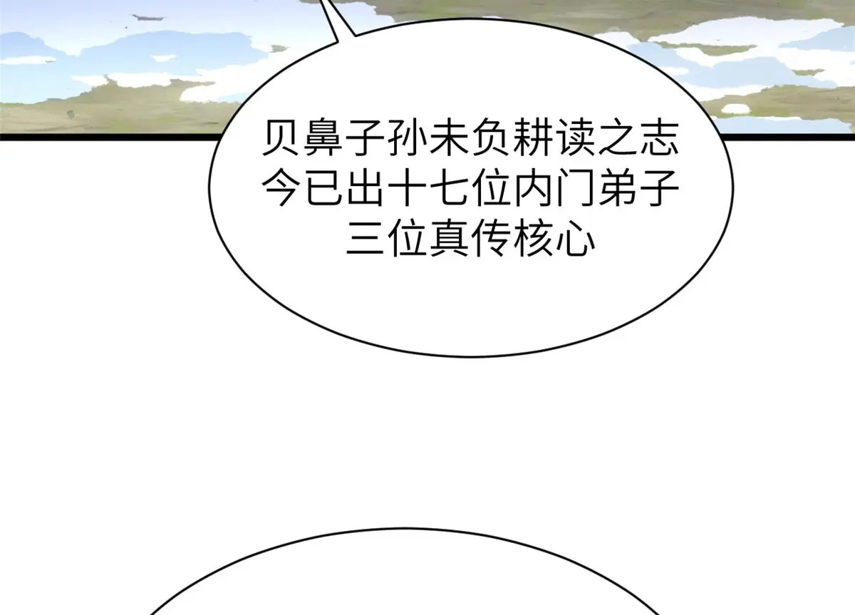 251 新年快乐 第232页
