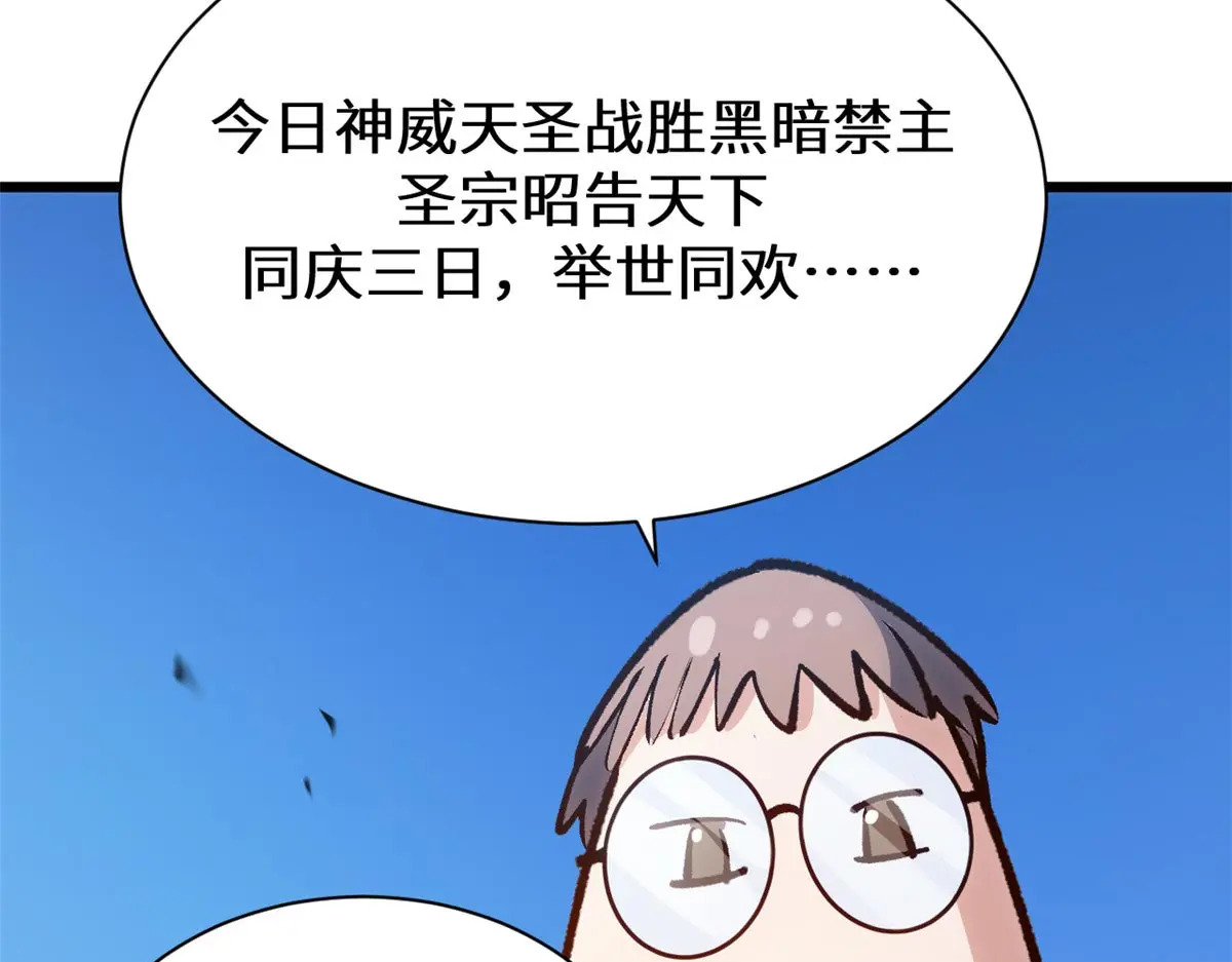 251 新年快乐 第233页