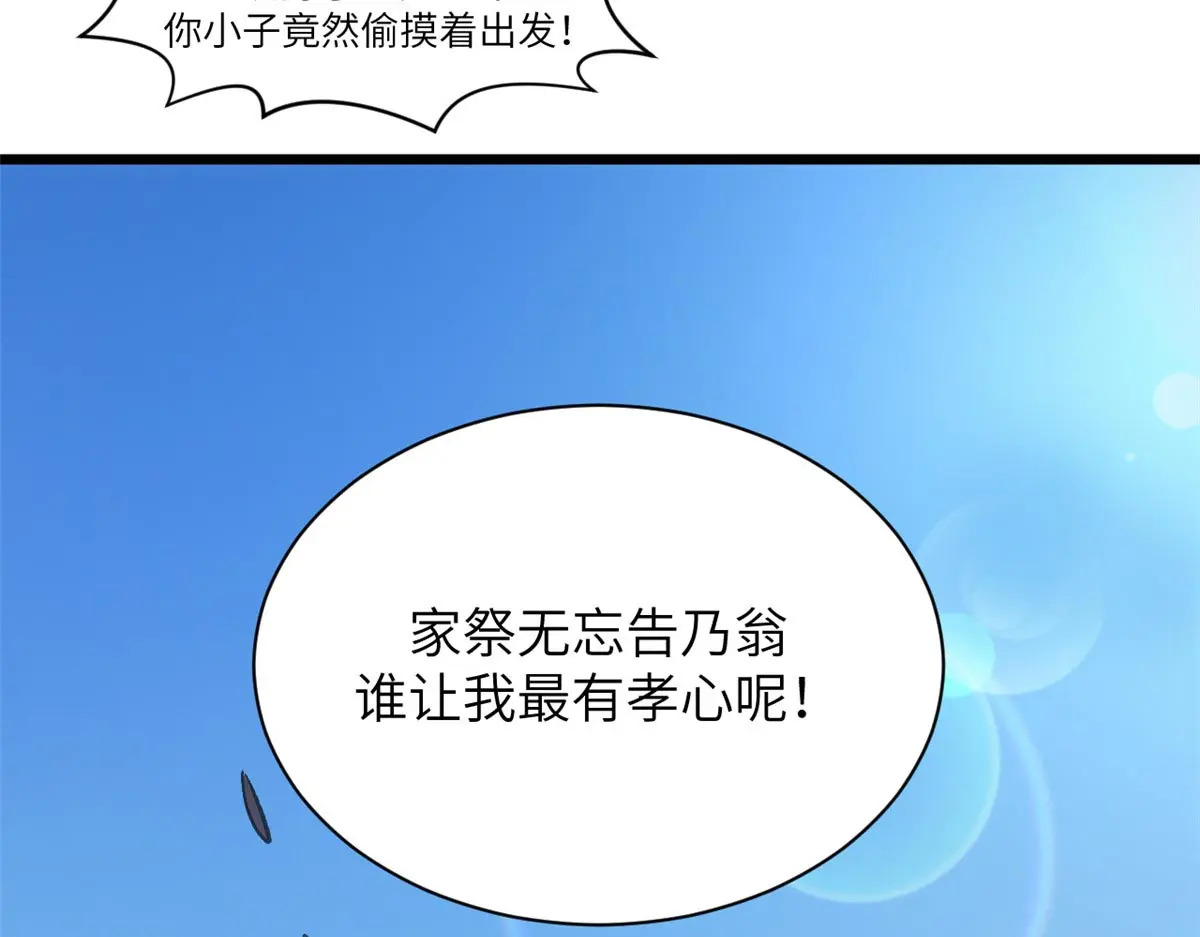 251 新年快乐 第235页