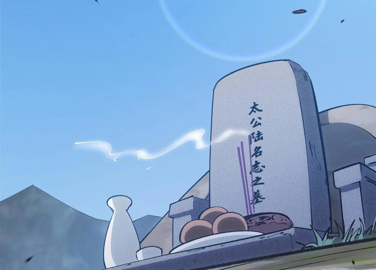251 新年快乐 第236页