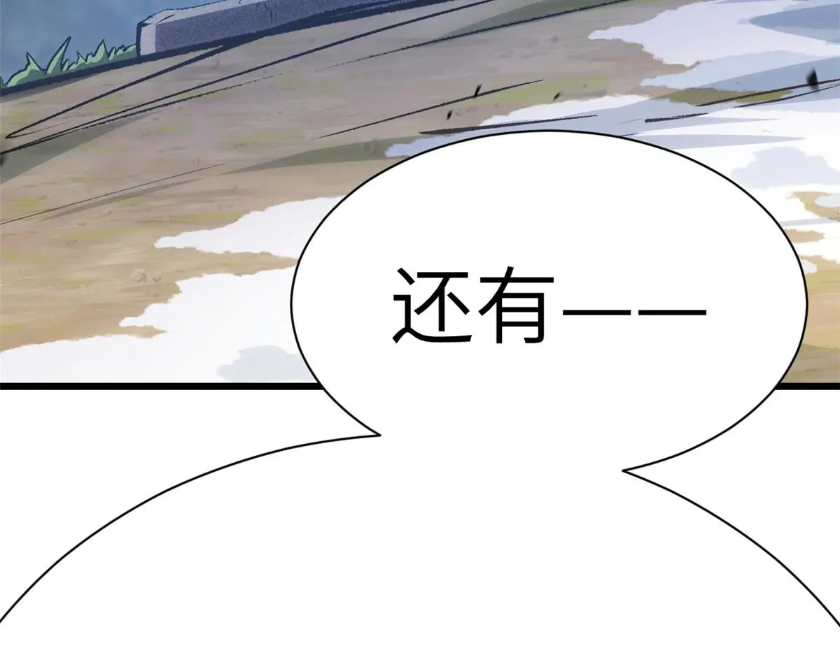 251 新年快乐 第237页