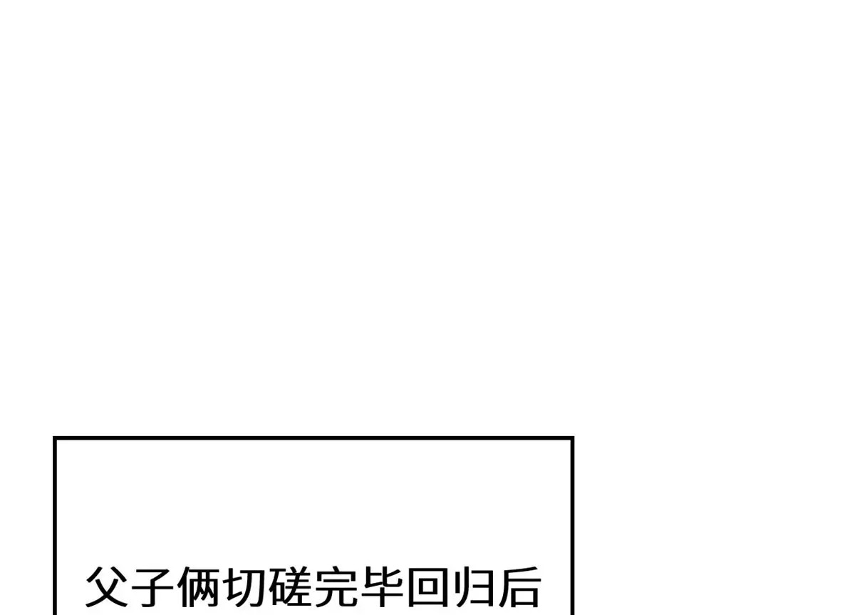 251 新年快乐 第240页