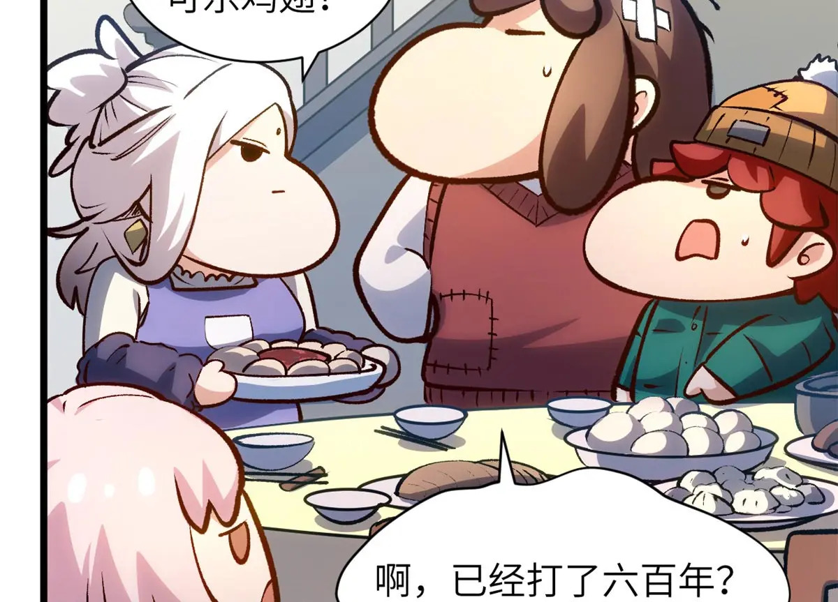 251 新年快乐 第242页