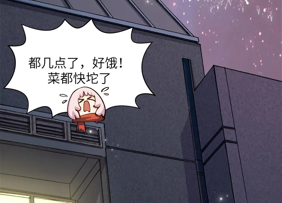 251 新年快乐 第246页