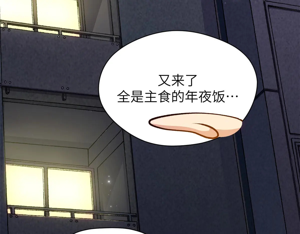 251 新年快乐 第247页