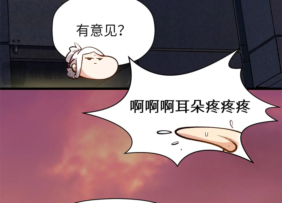 251 新年快乐 第248页