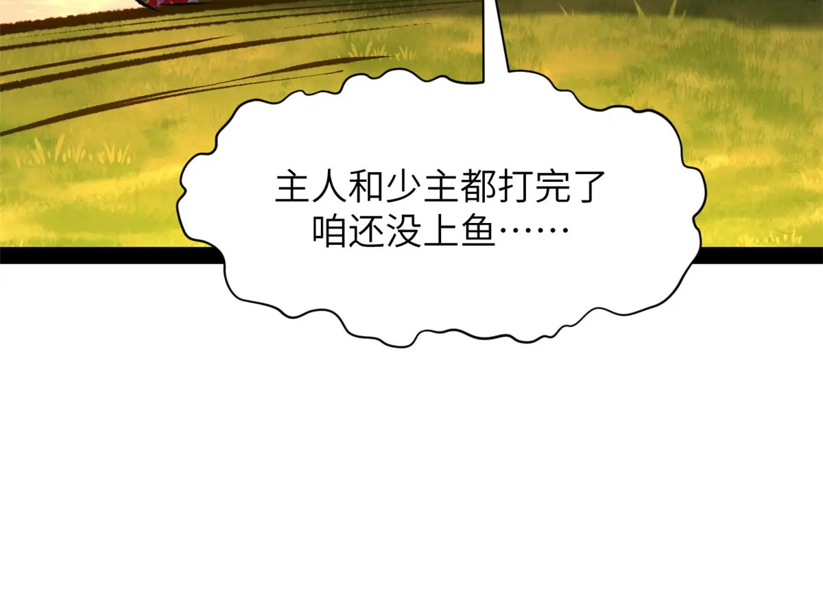 251 新年快乐 第252页