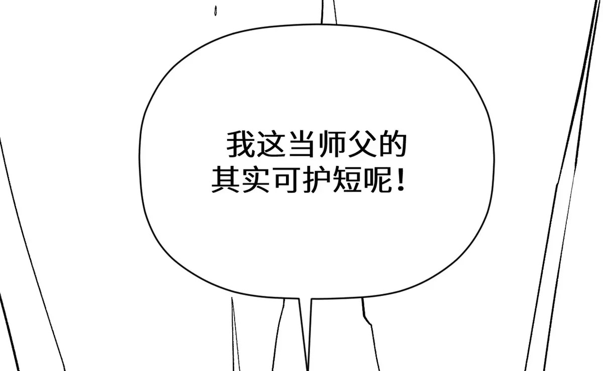 延更通知 第4页