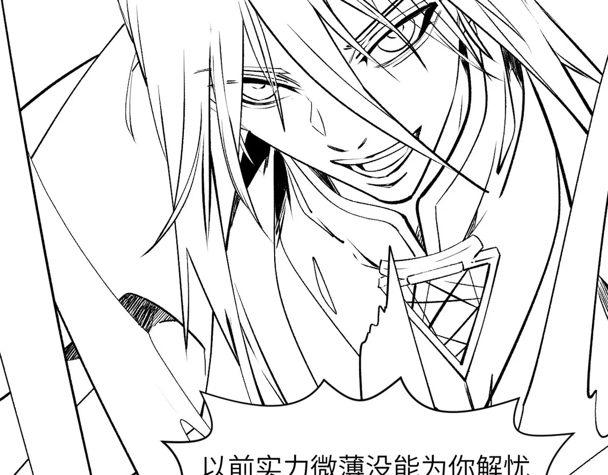 延更通知 第7页