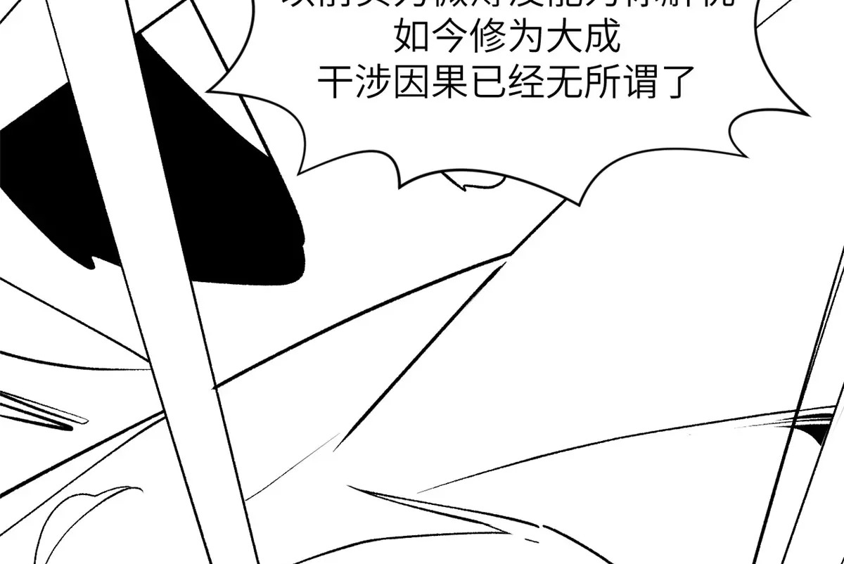 延更通知 第8页