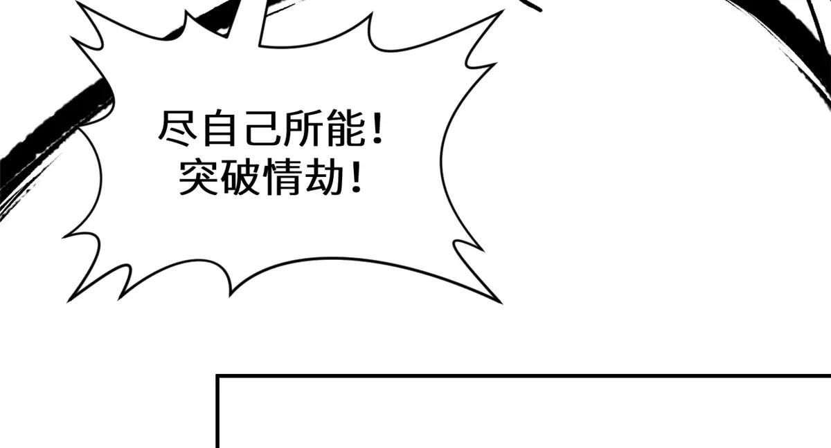 延更通知 第12页