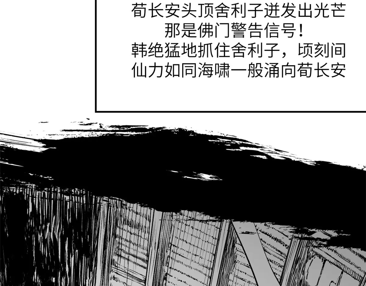 延更通知 第13页