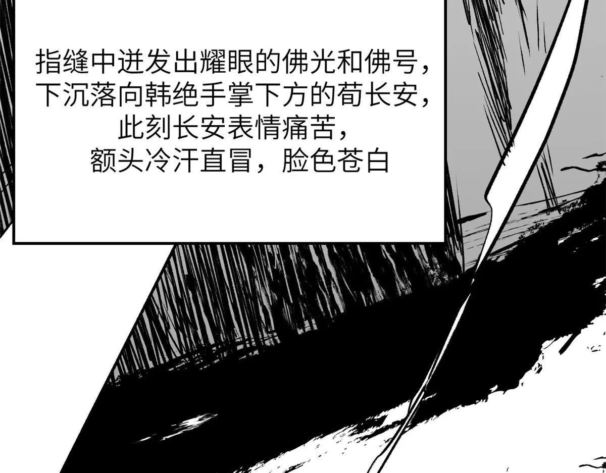 延更通知 第21页
