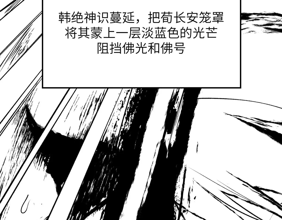 延更通知 第23页