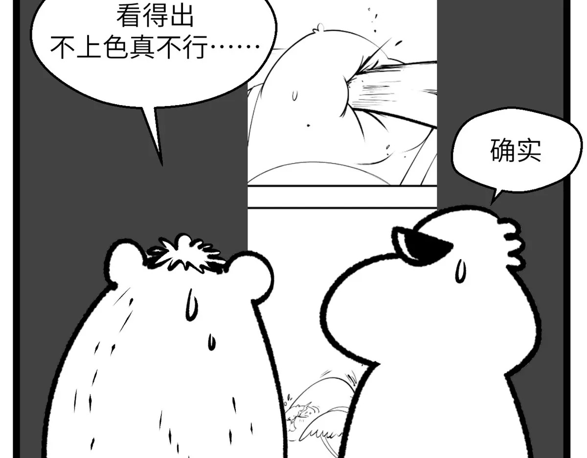 延更通知 第27页