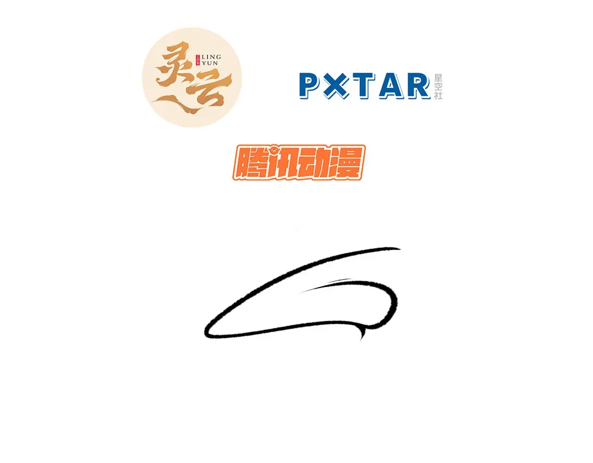 252 癞蛤蟆变白天鹅 第11页