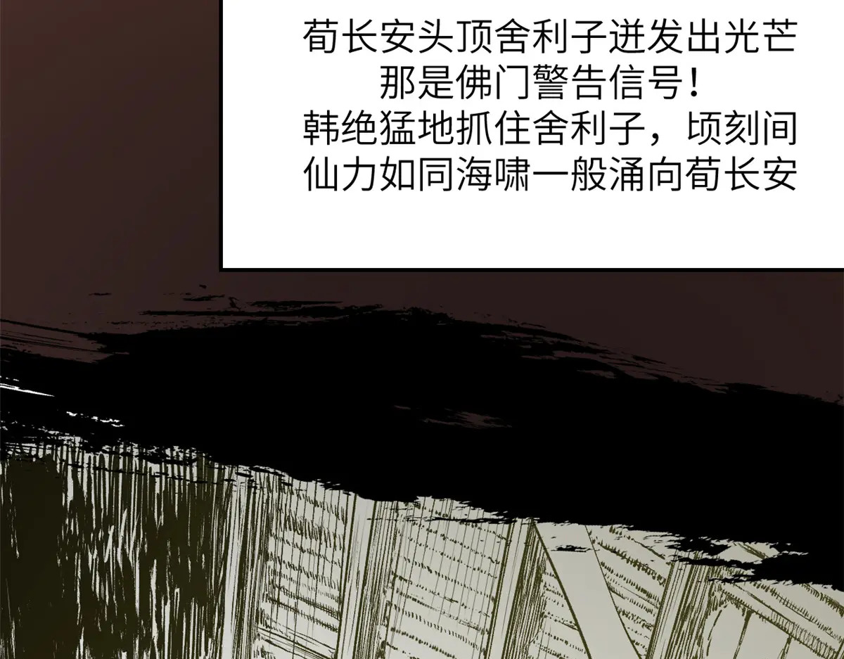 252 癞蛤蟆变白天鹅 第25页