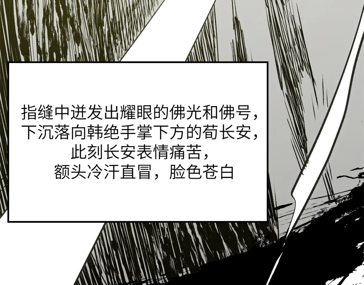 252 癞蛤蟆变白天鹅 第33页