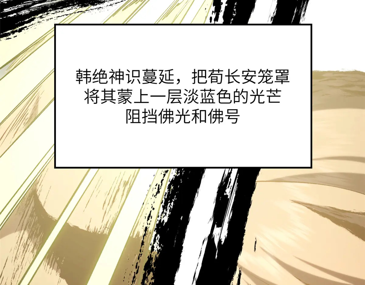 252 癞蛤蟆变白天鹅 第35页