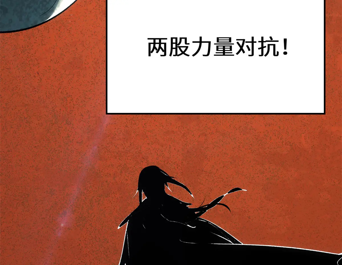 252 癞蛤蟆变白天鹅 第44页
