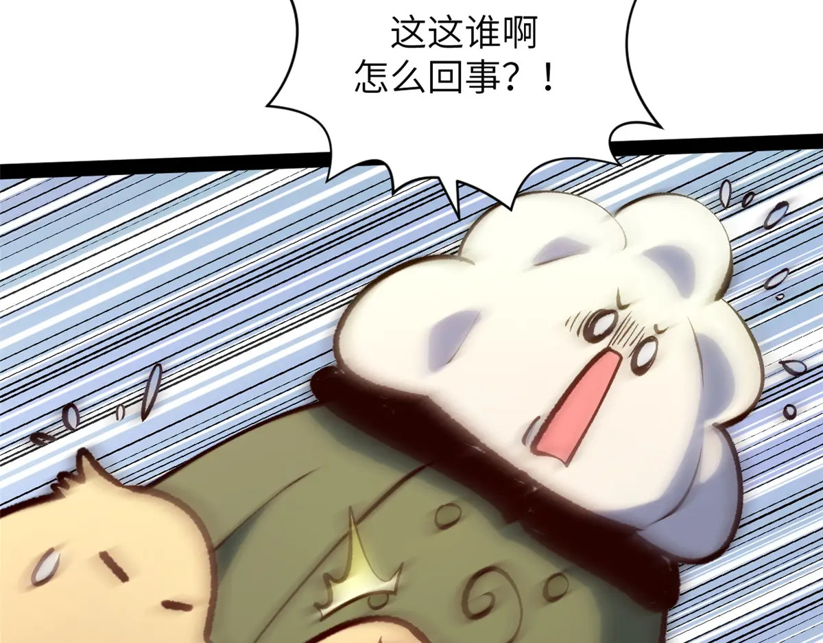 252 癞蛤蟆变白天鹅 第112页