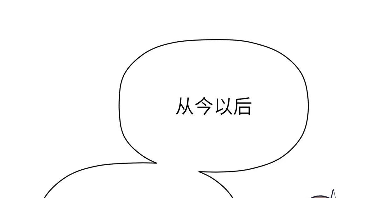 252 癞蛤蟆变白天鹅 第129页