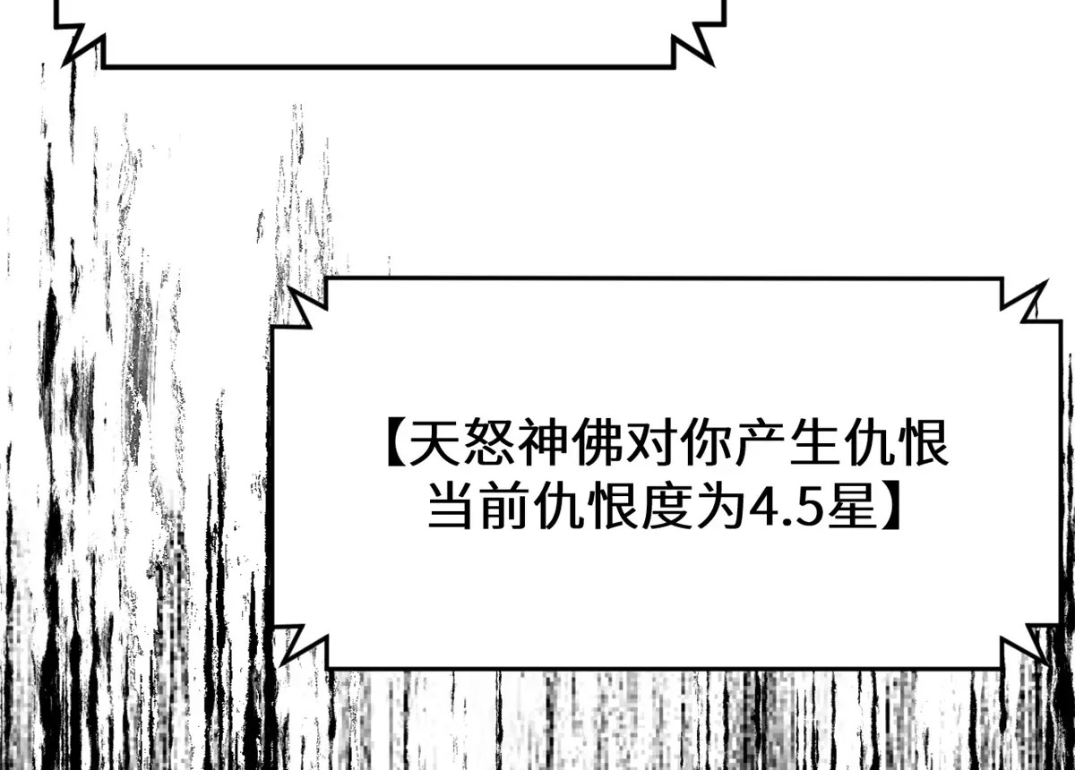 252 癞蛤蟆变白天鹅 第134页
