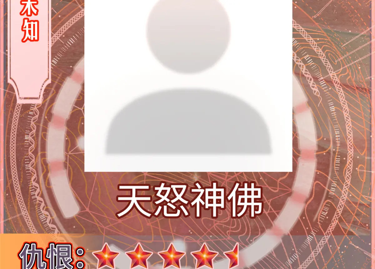 252 癞蛤蟆变白天鹅 第136页