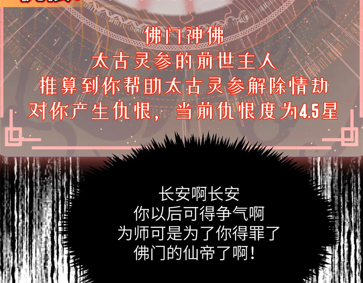 252 癞蛤蟆变白天鹅 第137页