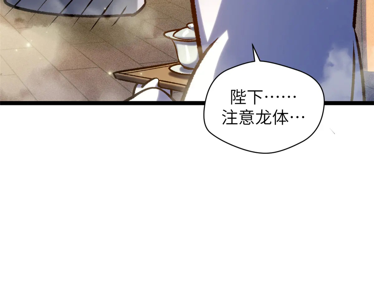 253 轮回玄仙境后期 第7页