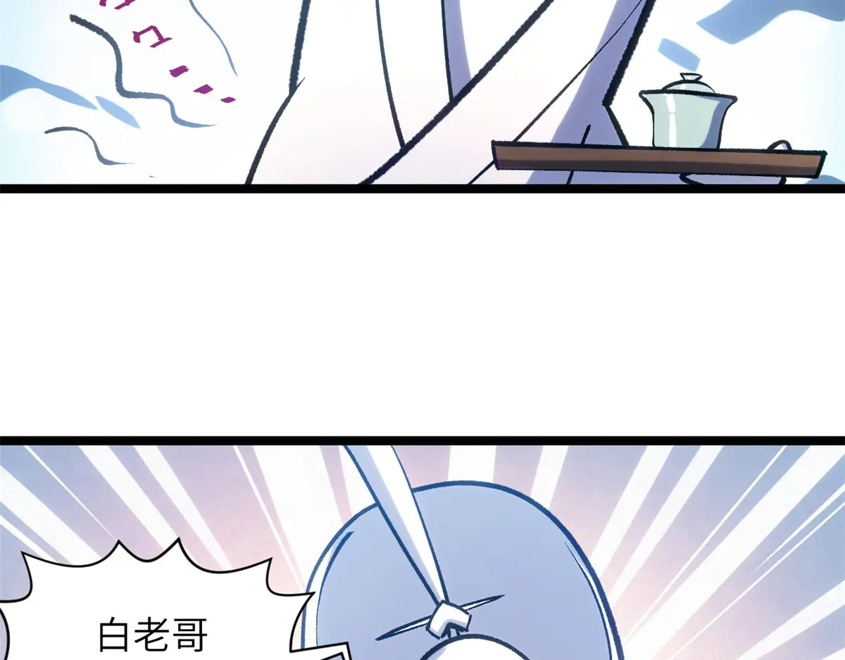 253 轮回玄仙境后期 第9页
