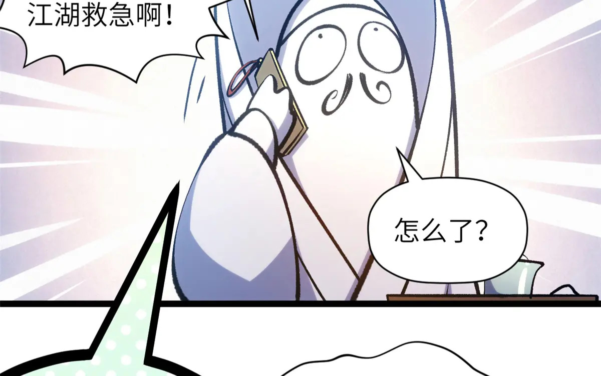 253 轮回玄仙境后期 第10页
