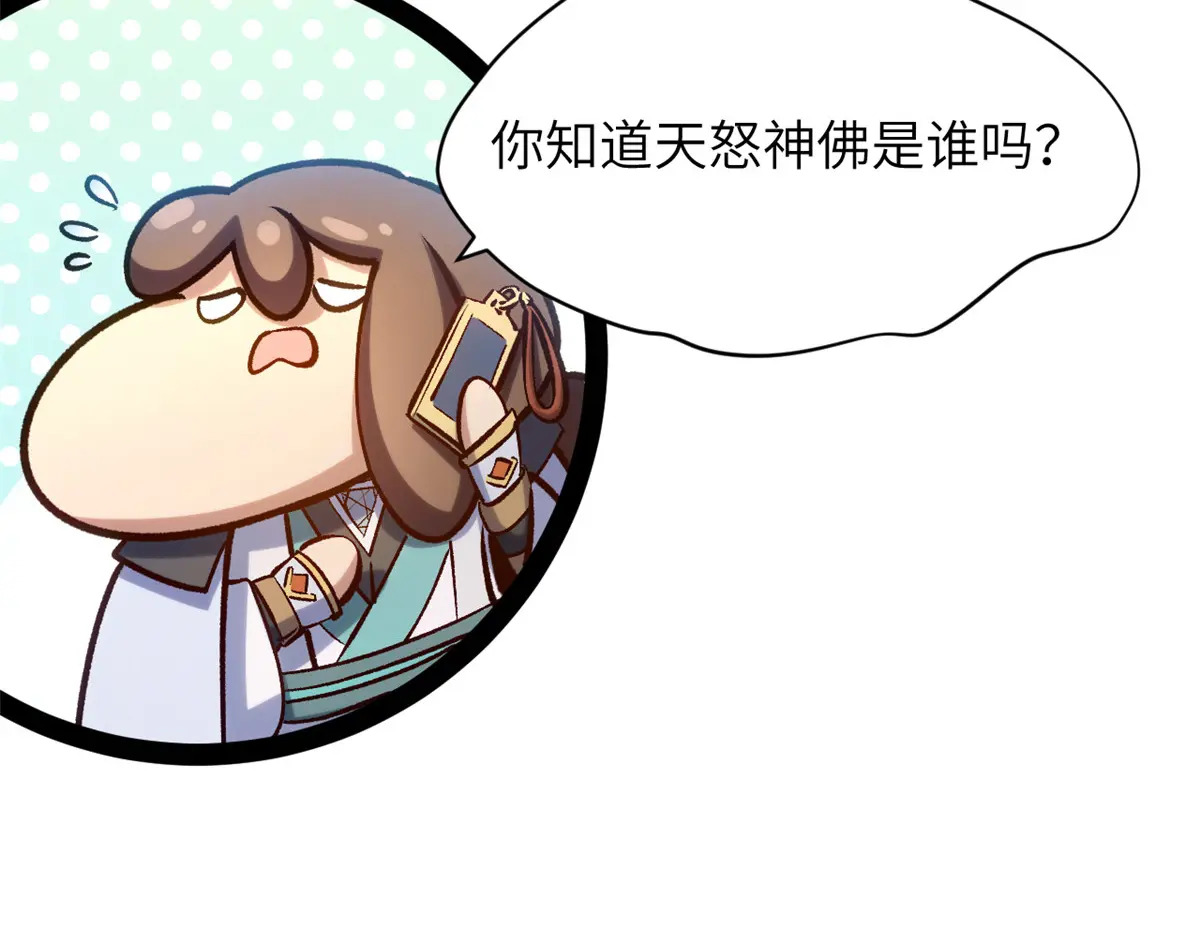 253 轮回玄仙境后期 第11页