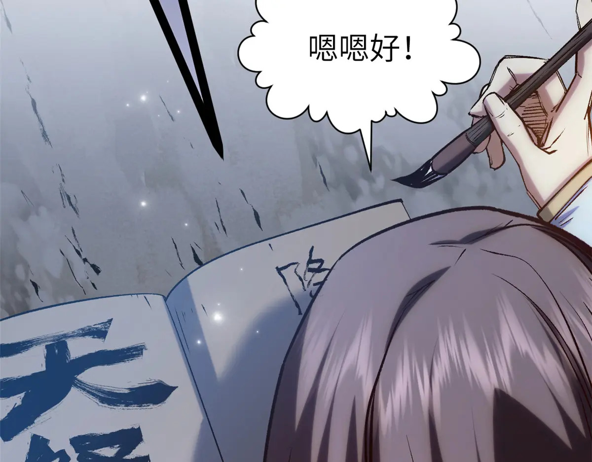 253 轮回玄仙境后期 第19页