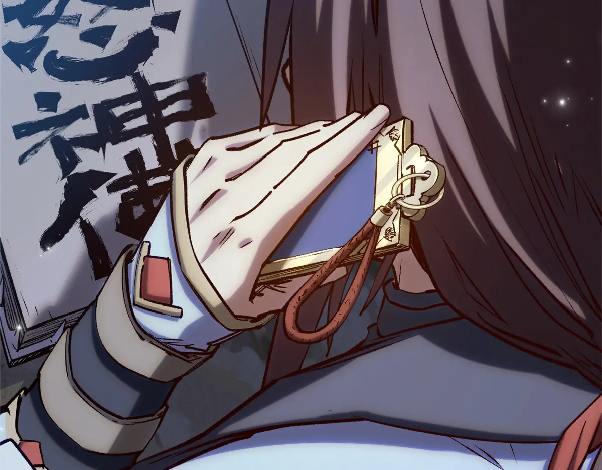 253 轮回玄仙境后期 第20页