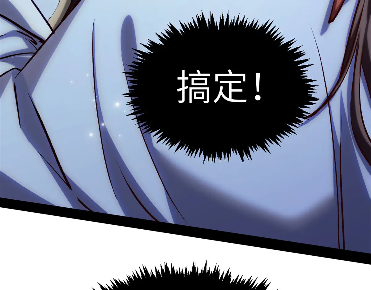 253 轮回玄仙境后期 第22页