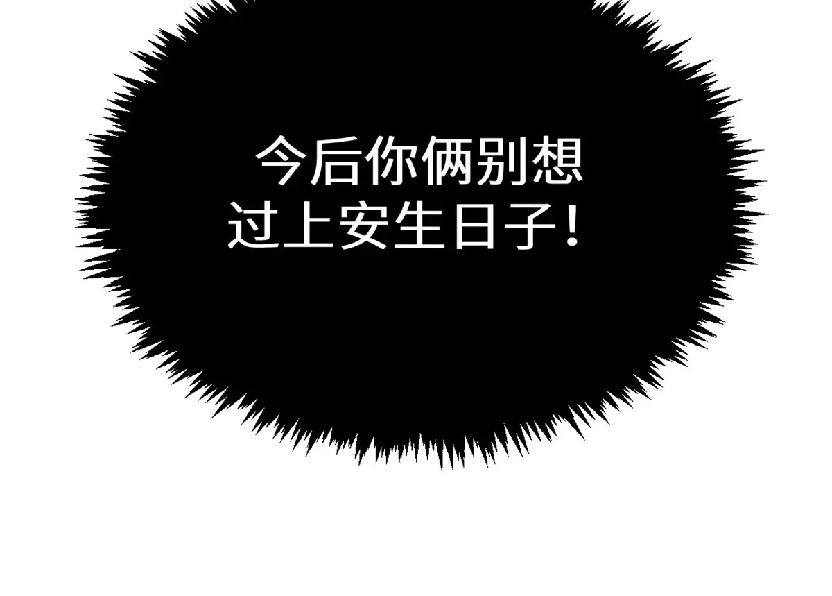 253 轮回玄仙境后期 第23页