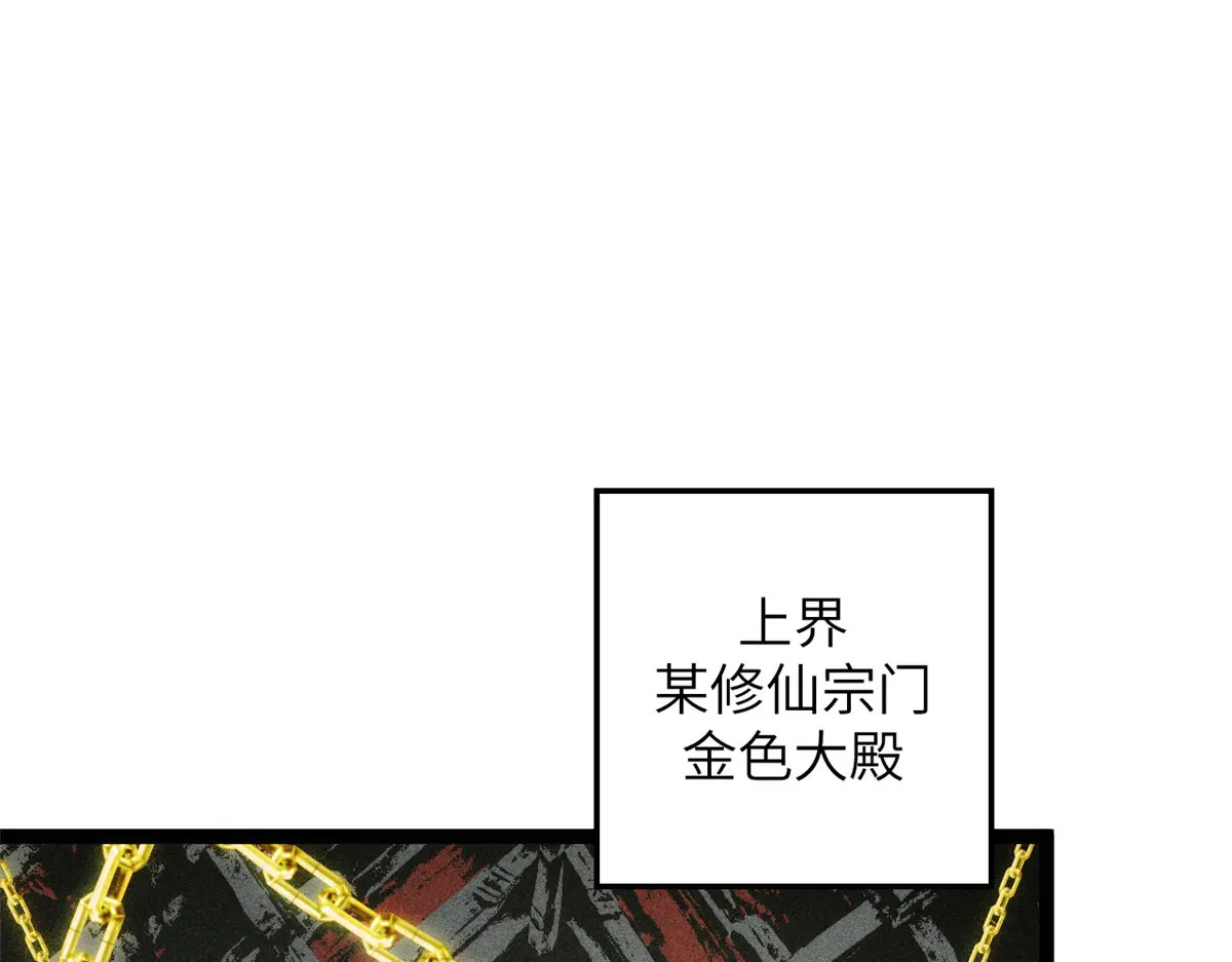 253 轮回玄仙境后期 第28页