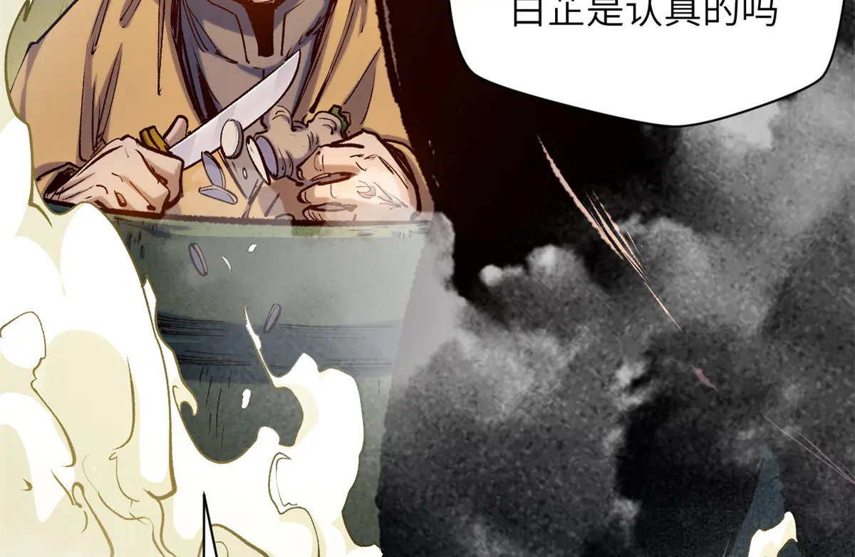 253 轮回玄仙境后期 第35页