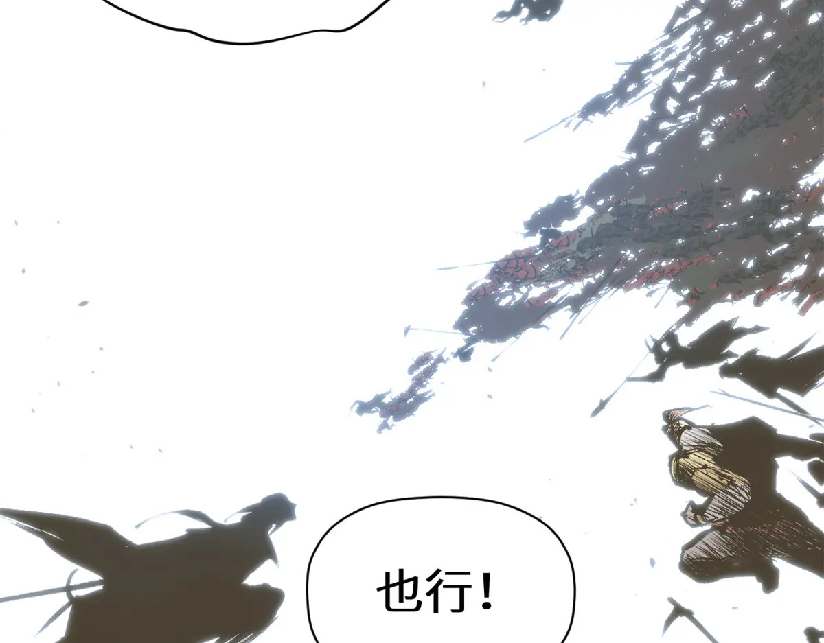 253 轮回玄仙境后期 第48页