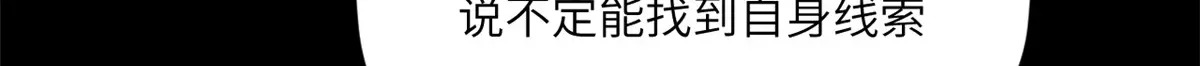 253 轮回玄仙境后期 第71页