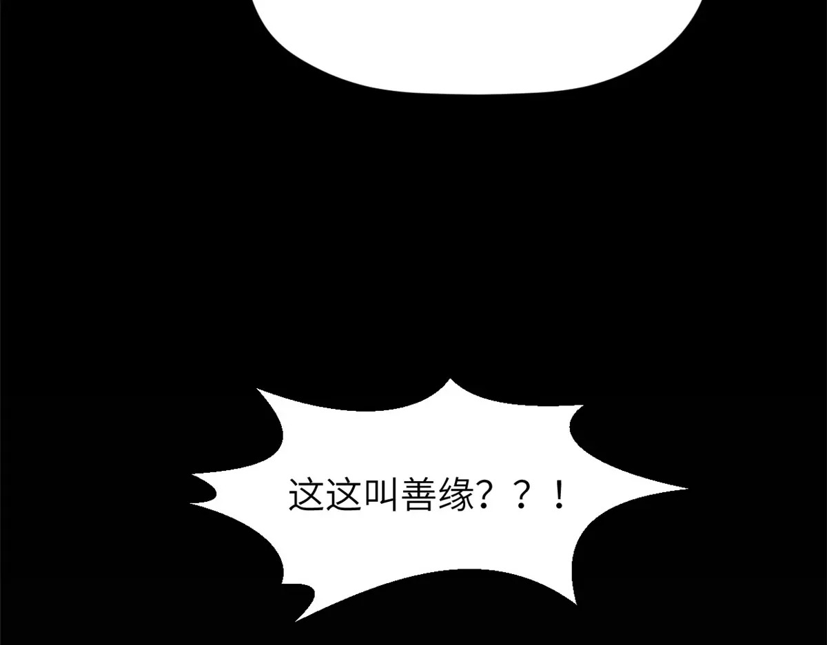253 轮回玄仙境后期 第72页