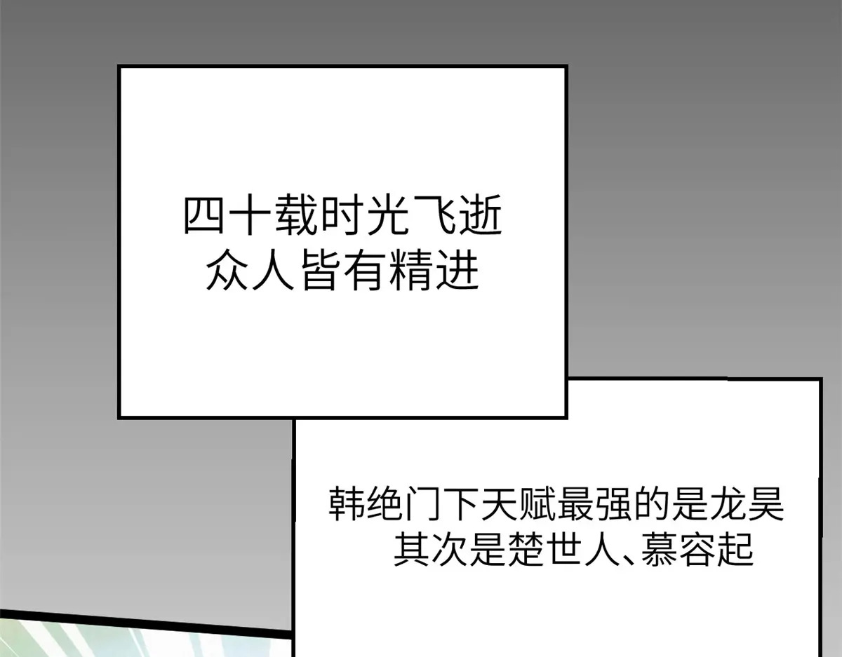 253 轮回玄仙境后期 第76页