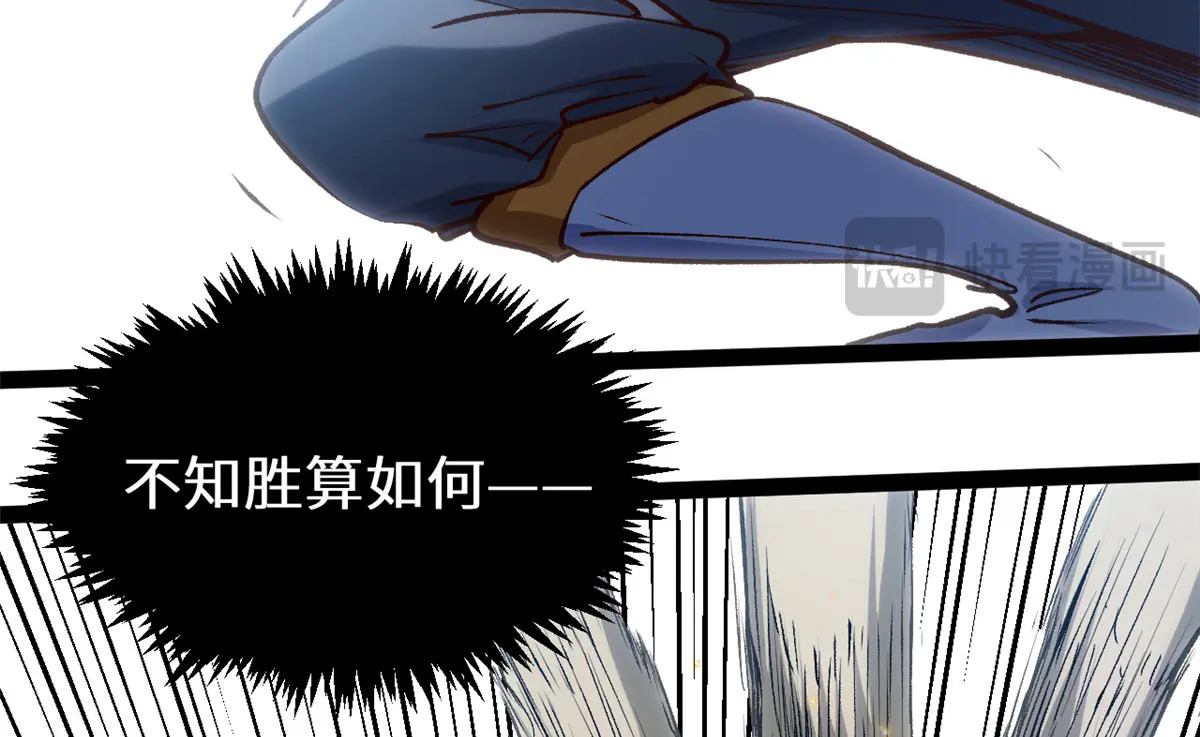 253 轮回玄仙境后期 第94页